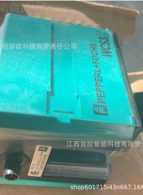 倍M加福UC20IUJ00-30GIVU-R2-15全新现货议价