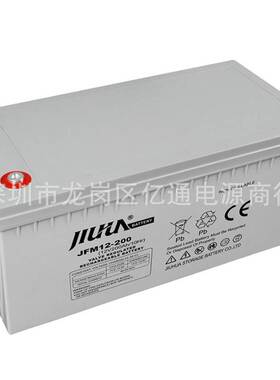 IUHUA九华蓄电池JFM12-200 12V200AH 离网光伏储能发电