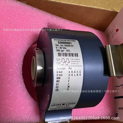 莱林德Line&Liende 编码 53器47534796-096-01 507687纳-01 议价