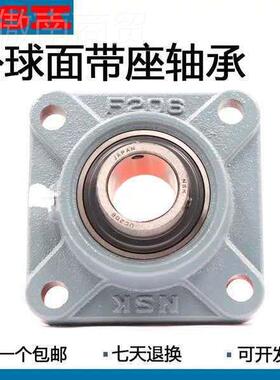 NSK轴承带7座UCF305 306 30 3038 309 310 ZRZ11 312 313 14 3315