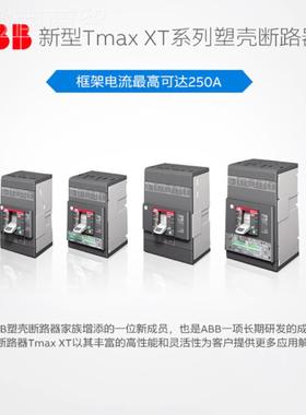 SA壳CE Tmax XT1&3 塑断路器XT1C1P0 TM6D32-450 FF 3t101VQU5252