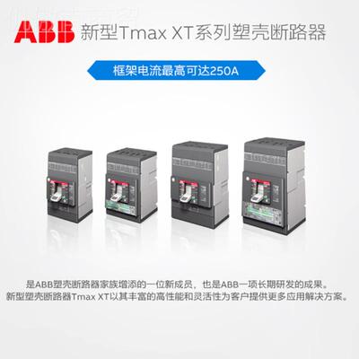 SA壳CE Tmax XT1&3 塑断路器XT1C1P0 TM6D32-450 FF 3t101VQU5252