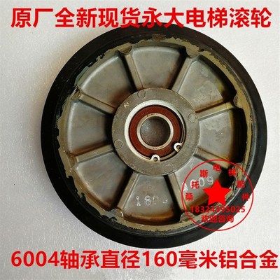 永大高速梯滚轮导靴永大电梯滚轮导靴滚动导靴6303DU/6004DU6004Z