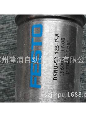 DSNU-12-160-P-A货-FESTO圆形气缸-全系列供应19196