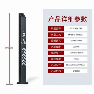 门禁刷卡机立柱人脸识别落地支架读卡器开关按钮室外防水不锈立杆