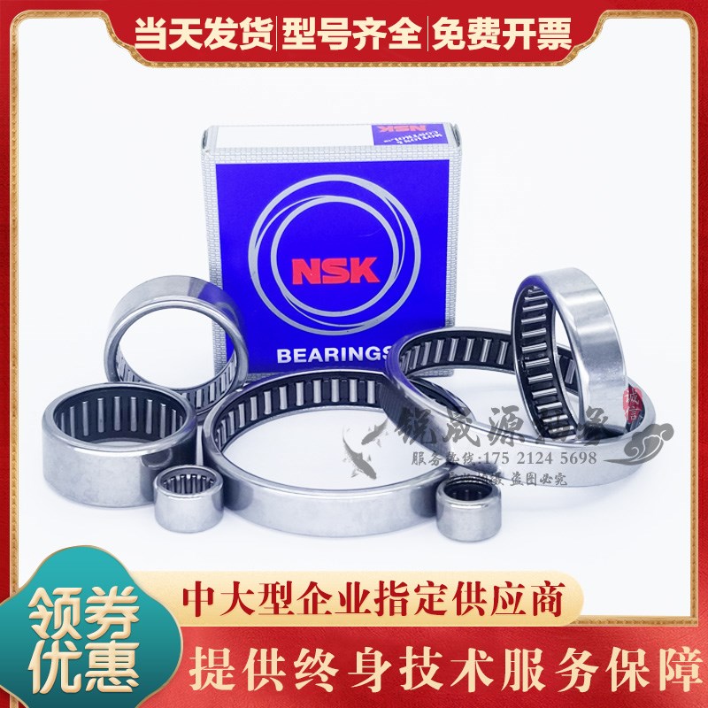 进口单向滚针轴承 FC/FCB-4/6/8/10/12/16/20/25/30/35 TORR
