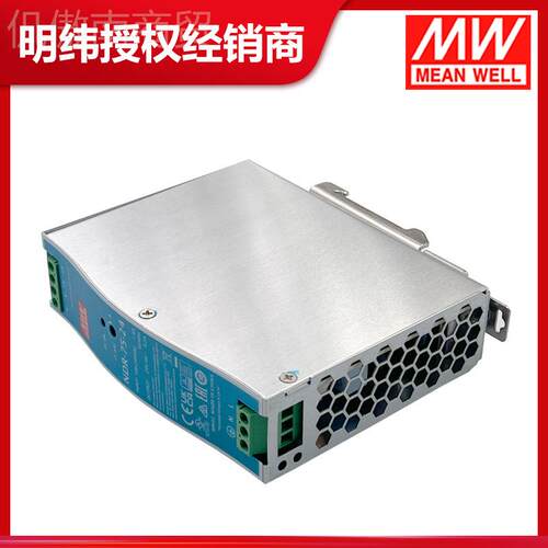 明纬电源 ND-75-4 75导W 242V 3.2A轨电源PLC工控DEF驱R动 开关电