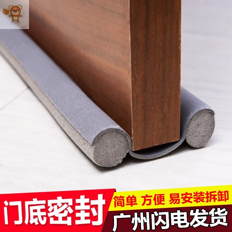 垫塞神器门下隔音防风发泡棉门缝门底密封条木门门缝填充垫门边
