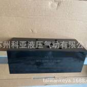 溢流阀单向阀 KEYA威格士型液压阀DGMPC BAK ABK