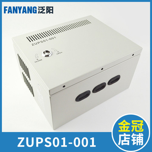 泛阳ZUPS01-001电梯不间断电源 电源板WS65-2AAC-UPS 电梯配件
