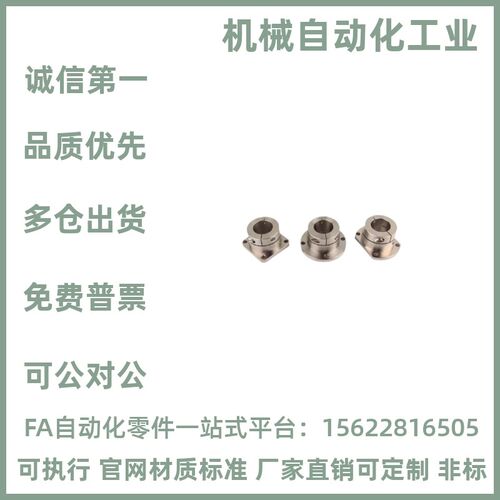 商用制热电器配件