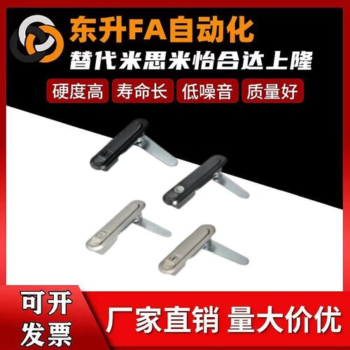 怡合达型XAT83/XAT81-A110/A82/A138 压缩锁紧式平面锁 XAT84-A82