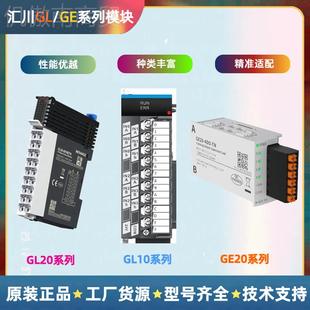 j8G232G01ED2EA22模塊G2VMWFG485CANDA0E2系列485其他gE3