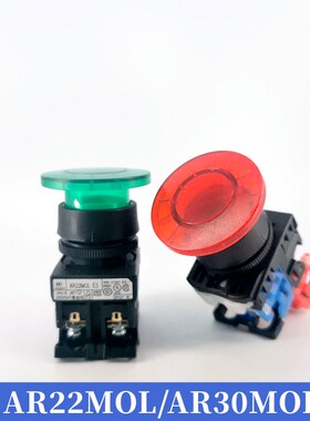 AR22MOL-10E3G蘑菇头带灯按钮M5L富士AR30M0L -11M3R Y/W/S