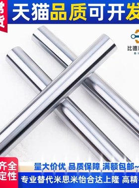 导向轴SCK/SCL/SAE/SAF/SCD/SCE01 02 06 07 11 21 22 51 52 56替