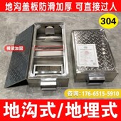 不锈钢地沟款 隔油池 油水分离器三级过滤油污水沉淀厨房餐饮地埋式