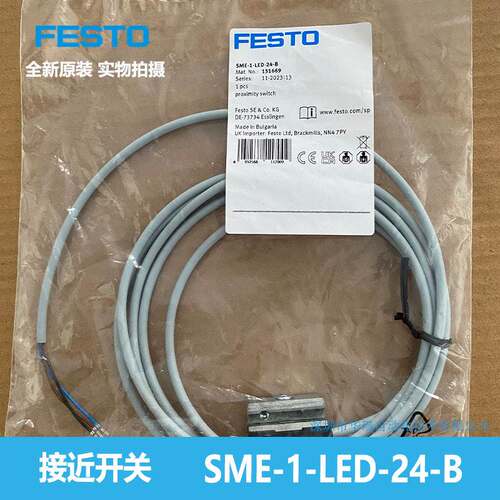 FESTO 接近开关 SME-1-LED-24-B 151669 费斯托 全新正品