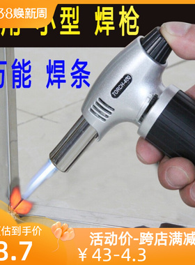 不锈钢电焊机220V家用小型冷焊机点焊手持迷你铝焊机维修焊接神器