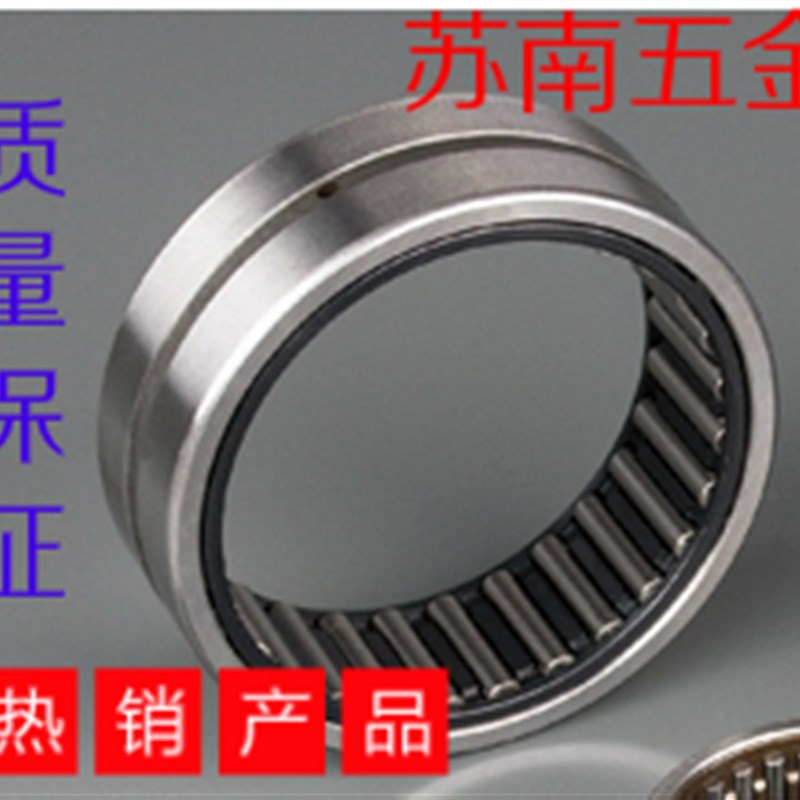 无内圈滚针轴承RNA4909 4910 4911 4912 4913 4914 4915 49164917
