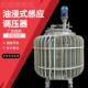 TSJ 感应调压器 500V油A浸式 150KVA三32384相电动压调压升380 器0