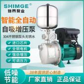 锈新喷界JET自TSK吸变频恒压增压泵304不钢射家用井自来水加压220