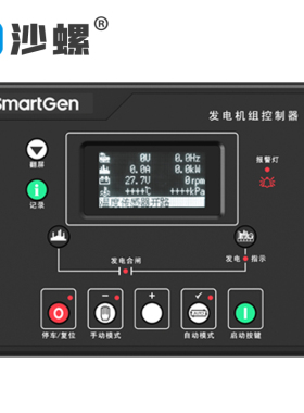 HGM8120A众智原装发电机组自动化控制器极低温/高温控制器HGM8110