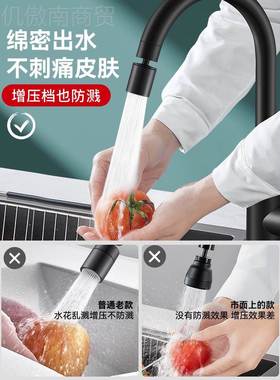 延厨RXZ房水头器防溅神器万能接头万向可旋转起泡器花伸洒水嘴通