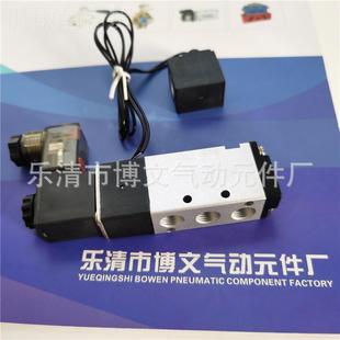 换向阀 TERP端子式 电磁阀4V110 M5五 两位通4v11006A