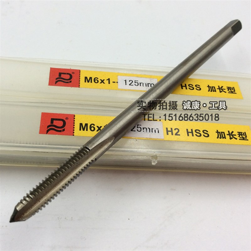 上工集团大江加长机用丝锥M10M12M14*1.5*1.25*1*100/120/150/200图片