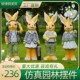 室外卡通彼得兔雕塑园林花园景观装 饰幼儿园仿真动物兔子庭院摆件