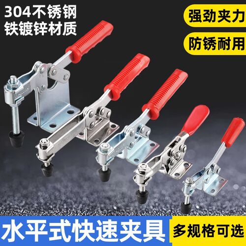 水平式快速夹具 机械工装夹钳夹头201/203F203FL木工雕刻机压紧器