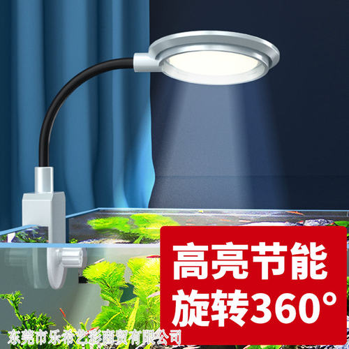 小鱼缸灯防水夹灯COB灯带照明水草灯斗鱼缸灯非led灯USB小缸夹灯