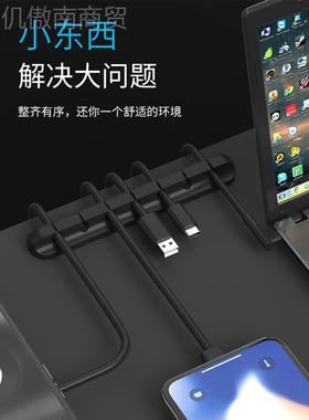 数据线收纳桌HTF子线器电线整理固定线卡自粘集线面器硅理胶自粘8