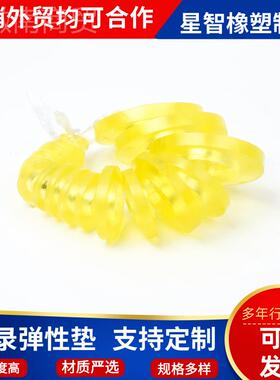 厂家销 聚氨酯柱销联轴器缓冲垫减震垫对轮橡胶 1直4* ZRR27/18*