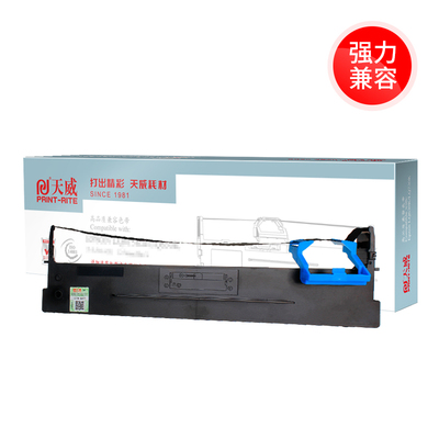 天威适用得实打印机80D-7色带框架芯DS1830 DS1120 AR520 AR540 A