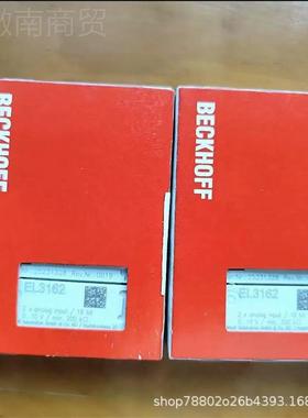 倍福块P13模22P-0001 EPEP1018-0002 EP1122-0001议ISO价质