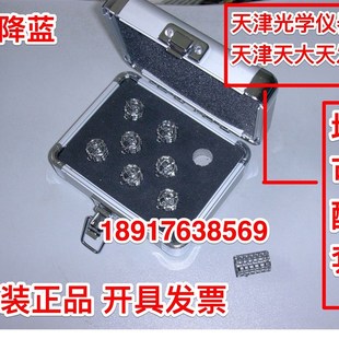 天大天发  CJL-3型沉降篮 溶出试验仪附件 溶出试验仪沉降篮