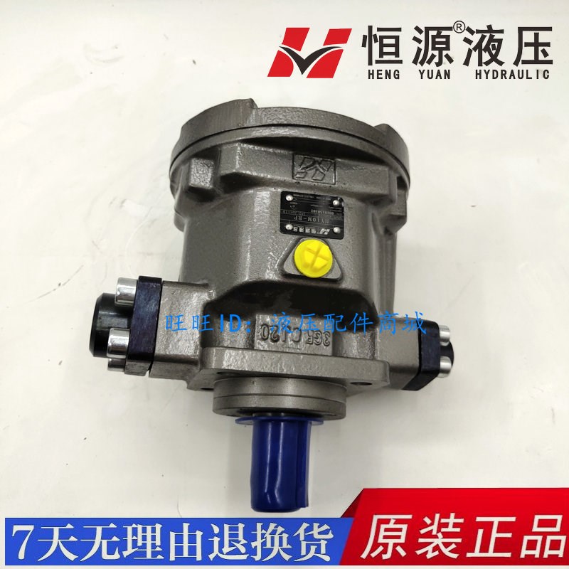 江苏恒源液压HY10/16/25/32/40/63/80M-RP/LP轴向柱塞泵柱塞油泵