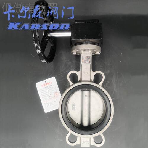 卡尔森厂家直销D轮371P-X16蝶P软密封DLY对夹304白钢酸碱 不锈钢