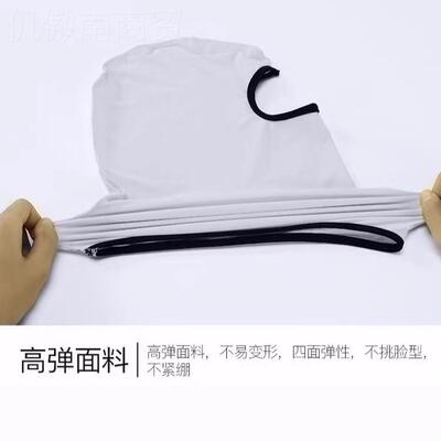 夏口季冰丝防晒罩男31930全脸护颈罩户外骑行遮阳防风尘女电面焊