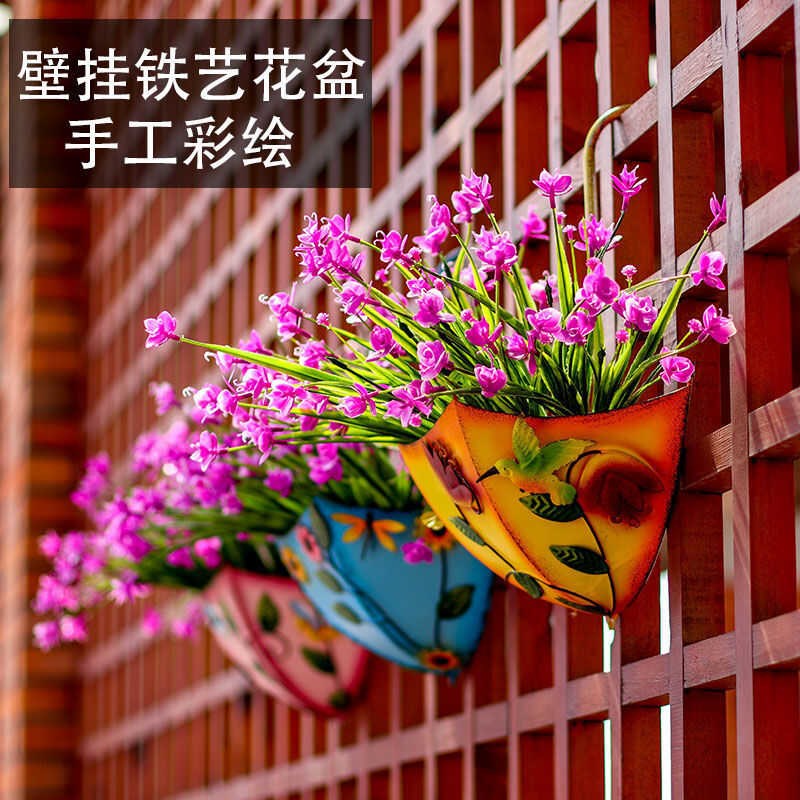 铁艺壁挂式雨伞花盆免打孔绿萝吊兰植物悬挂墙面庭院阳台花器装饰