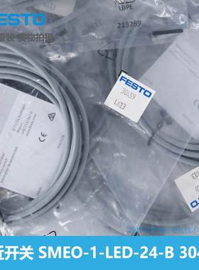 感应器 接近开关 SMEO-1-LED-24-B 30459 费斯托FESTO全新原装