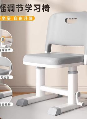 儿童学子习椅可升降调节小学生家用写字62117靠背凳久坐子适舒书