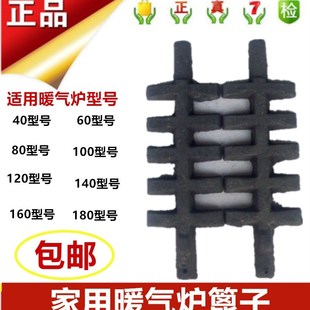 家用暖气炉铸铁炉箅子炉桥炉条锅炉炉排炉齿炉底铁篦子配件大全