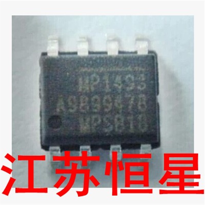 拆机 贴片8脚  MP1493 MP1493-A MP1493DS-LF-Z  原装  降压DC-DC