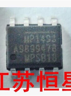 拆机 贴片8脚  MP1493 MP1493-A MP1493DS-LF-Z  原装  降压DC-DC