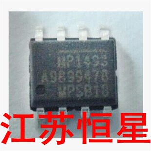 拆机 贴片8脚  MP1493 MP1493-A MP1493DS-LF-Z  原装  降压DC-DC