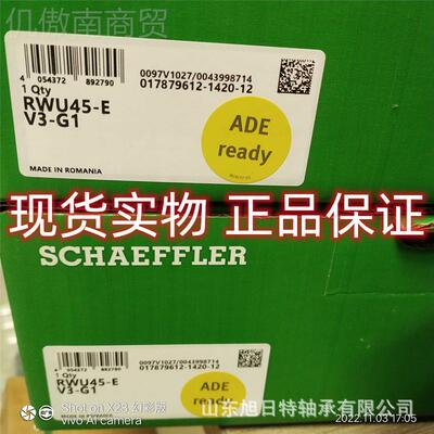 RWU45E--G承2-V3 X直RT线导WCW轨轴 XRT直线滑块轴承现货