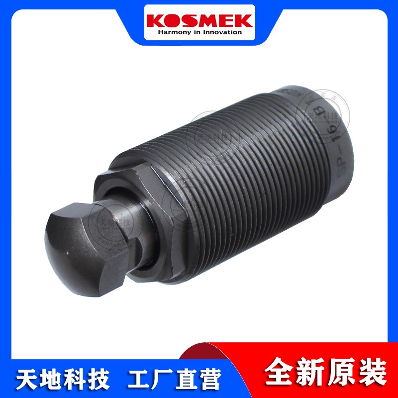 KOSMEK考世美 油缸 浮动支撑缸 工装夹具SP-16-B1 外螺纹液压油缸