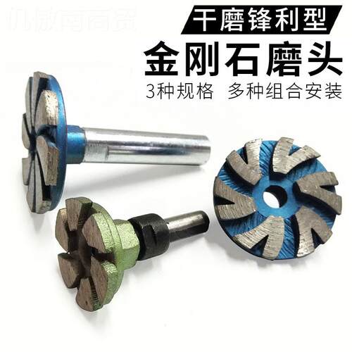 t角石k材打磨工具鹅卵石花盆48431金刚头石加长清底磨头装磨机电